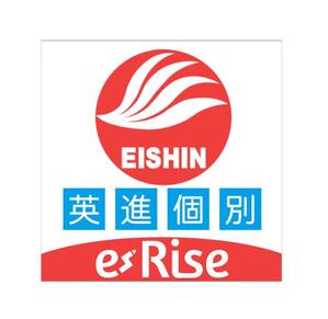 hiromiz (hirotomiz)さんの個別指導教室「英進個別e-Rise」のロゴを作成してください。への提案