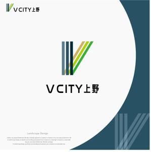 landscape (landscape)さんの商業ビルの名称：「V  CITY　UENO」（ヴィ　シティ　ウエノ）のロゴ＆マーク　への提案