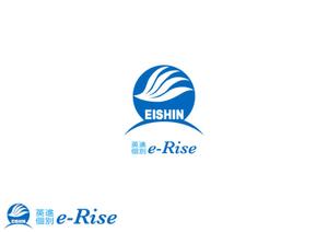 Sketch Studio (YELLOW_MONKEY)さんの個別指導教室「英進個別e-Rise」のロゴを作成してください。への提案