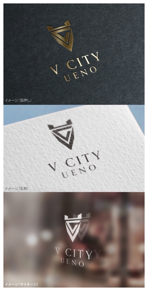mogu ai (moguai)さんの商業ビルの名称：「V  CITY　UENO」（ヴィ　シティ　ウエノ）のロゴ＆マーク　への提案