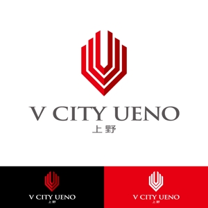 小島デザイン事務所 (kojideins2)さんの商業ビルの名称：「V  CITY　UENO」（ヴィ　シティ　ウエノ）のロゴ＆マーク　への提案