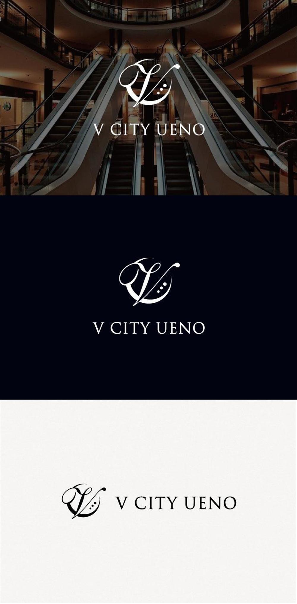 商業ビルの名称：「V  CITY　UENO」（ヴィ　シティ　ウエノ）のロゴ＆マーク　