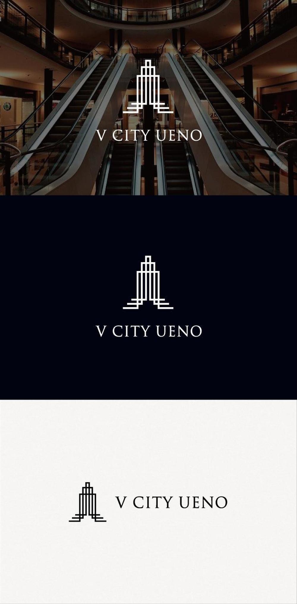 商業ビルの名称：「V  CITY　UENO」（ヴィ　シティ　ウエノ）のロゴ＆マーク　