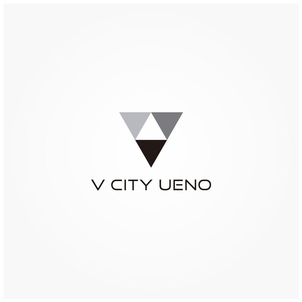 商業ビルの名称：「V  CITY　UENO」（ヴィ　シティ　ウエノ）のロゴ＆マーク　