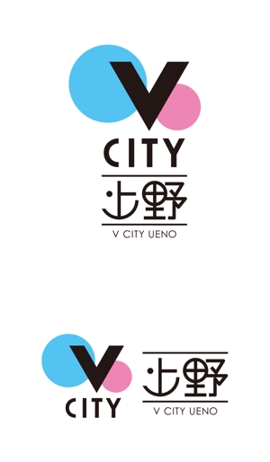 serve2000 (serve2000)さんの商業ビルの名称：「V  CITY　UENO」（ヴィ　シティ　ウエノ）のロゴ＆マーク　への提案