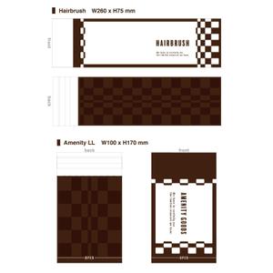 Luigi (Luigi)さんのアメニティパッケージ　デザイン依頼への提案