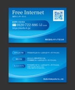 AD-Y (AD-Y)さんの無料インターネットマンションのインターネット申込み案内カードへの提案
