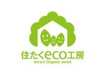 skyblue (skyblue)さんの「株式会社Ｏｒｇａｎｉｃ　ｗｏｏｄ　住たくｅｃｏ工房」のロゴ作成への提案