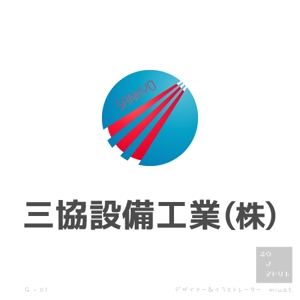さんの総合設備（電気・空調・管工事）工事会社のロゴへの提案