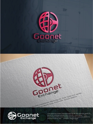 drkigawa (drkigawa)さんの中古車輸出サイト「Goonet-Exchange」のロゴ制作への提案