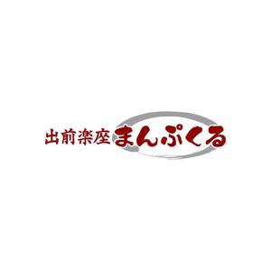 Yolozu (Yolozu)さんのお届け料理の新規ポータルサイトのロゴ　への提案