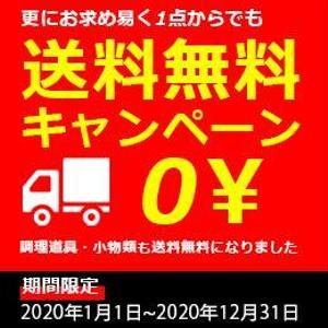 株式会社ネクシスソリューションズ (nakazawa_k)さんのショッピングサイト バナーデザインへの提案