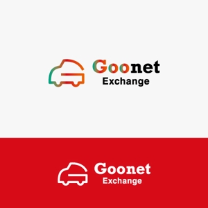 eiasky (skyktm)さんの中古車輸出サイト「Goonet-Exchange」のロゴ制作への提案