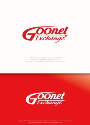 魔法スタジオ (mahou-phot)さんの中古車輸出サイト「Goonet-Exchange」のロゴ制作への提案