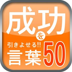 GeriaticKenzoさんのiPhoneアプリ（電子書籍）アイコン制作への提案