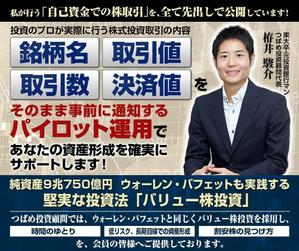 satomi design (satomirion)さんの（参加報酬あり）既存サイトのトップバナー制作への提案