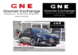 Studio.Tomz (studiotomz)さんの中古車輸出サイト「Goonet-Exchange」のロゴ制作への提案