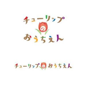 ASAHI OKABE ｜ ao (a930_98)さんの保育施設（０歳〜２歳）のロゴです。への提案