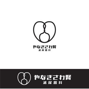 Miyagino (Miyagino)さんの泌尿器科クリニックのロゴ作成依頼への提案