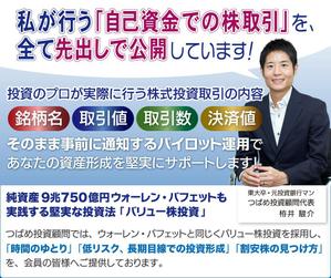 dsb (ds-b)さんの（参加報酬あり）既存サイトのトップバナー制作への提案