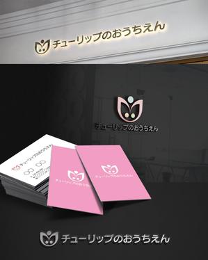 DR.DESIGN (Nakamura__)さんの保育施設（０歳〜２歳）のロゴです。への提案