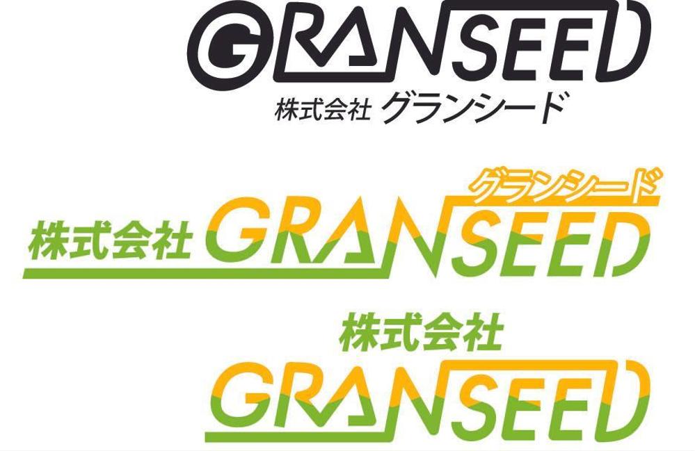 GRANSEED-logo.jpg