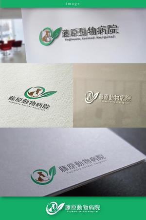 coco design (tomotin)さんの動物病院のロゴ作成への提案