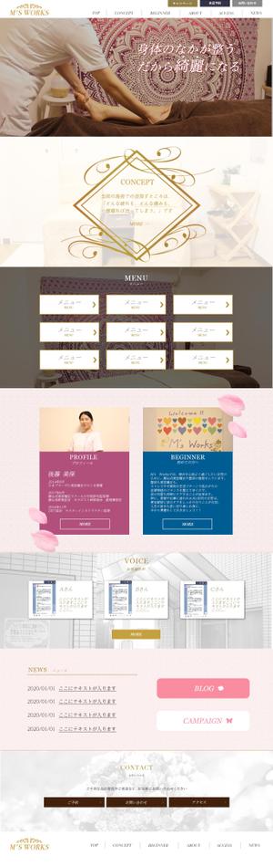 ikeeeeEさんの【素材画像大量】＜美容整体＞サイトリニューアルにつき、TOPページデザインを募集します！への提案