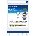 サトウユウタ / イラスト・マンガ制作 (Satou-yuuta)さんの【継続あり】ウェブサイト用くまのキャラクターデザインへの提案