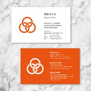 sun (sunas)さんの複数の会社を経営する女性経営者の名刺デザインへの提案