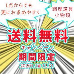 fukugyou009 (tsubamisa)さんのショッピングサイト バナーデザインへの提案