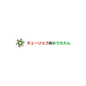 nabe (nabe)さんの保育施設（０歳〜２歳）のロゴです。への提案