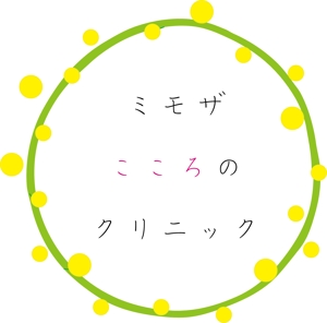 Yuko Odaira (yossy_tabi)さんの心療内科クリニックのロゴ作成依頼への提案