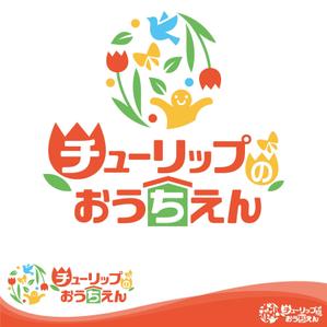 oo_design (oo_design)さんの保育施設（０歳〜２歳）のロゴです。への提案