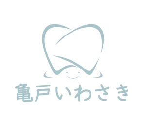yamamotodentaku (yamamoto_dentaku)さんの歯医者のロゴのデザインへの提案