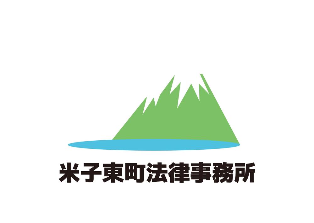 米子東町法律事務所-6.jpg