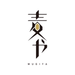 wakaba (wakaba_design)さんの本物志向のパン屋（チェーン）のロゴを和モダンに、スタイリッシュに！への提案