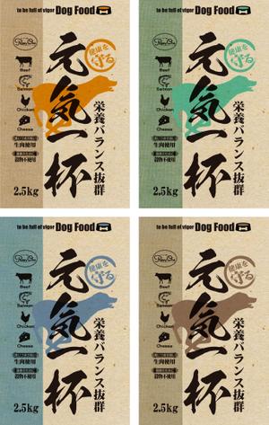 Big moon design (big-moon)さんの犬用飼料のパッケージデザインへの提案