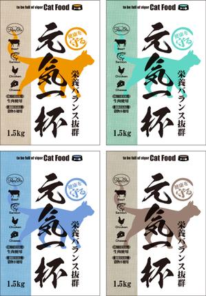 Big moon design (big-moon)さんの犬用飼料のパッケージデザインへの提案