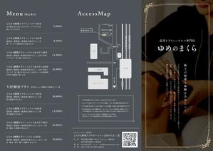 nshr08 (nshr0819)さんのドライヘッドスパ専門店のリーフレット作成依頼への提案