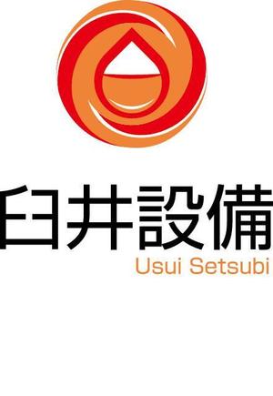 zero6_6 (zero6_6)さんの「臼井設備」のロゴ作成への提案