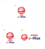 NJONESKYDWS (NJONES)さんの個別指導教室「英進個別e-Rise」のロゴを作成してください。への提案
