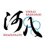monkeytree (monkeytree)さんの「kabayaki 河八」のロゴ作成への提案