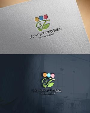mogu ()さんの保育施設（０歳〜２歳）のロゴです。への提案