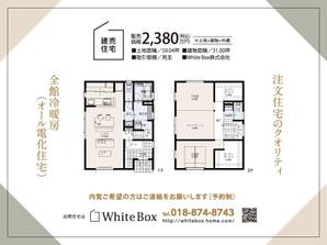 thymos_design ()さんの建売住宅　看板デザインを募集しますへの提案