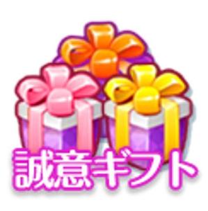 ゆう (yuko-0718)さんのゲーム攻略サイト内の記事装飾（パーツ複数個）の制作への提案