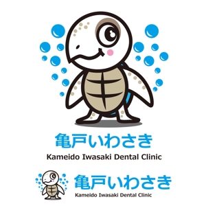 かものはしチー坊 (kamono84)さんの歯医者のロゴのデザインへの提案