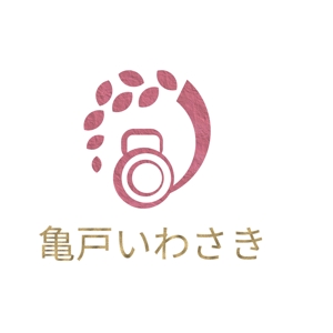 桜梅桃李 (mira4649ameba)さんの歯医者のロゴのデザインへの提案