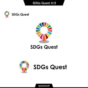 queuecat (queuecat)さんの「SDGs Quest」のロゴへの提案