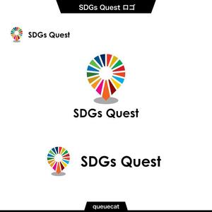 queuecat (queuecat)さんの「SDGs Quest」のロゴへの提案